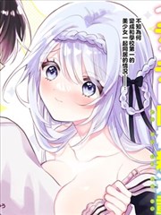 甜蜜惩罚真人版 漫画原作对比图